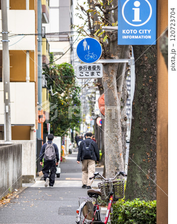 歩道に設置された規制標識 325-3「普通自転車等及び歩行者等専用」と補助標識 歩道に設置された規制標識 325-3「普通自転車等及び歩行者等専用」と補助標識 120723704
