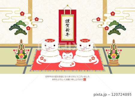 2025年　年賀状　巳年　和室で挨拶する白へびの親子 120724895