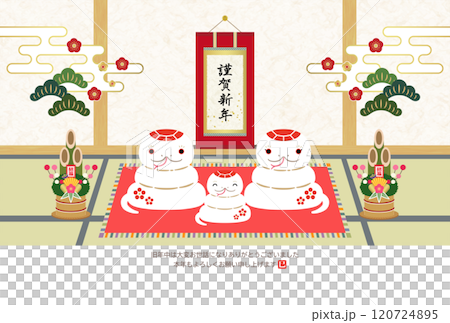 2025年　年賀状　巳年　和室で挨拶する白へびの親子 120724895