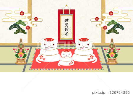 2025年 年賀状 巳年 和室で挨拶する白へびの親子【添え書きなし】 2025年 年賀状 巳年 和室で挨拶する白へびの親子【添え書きなし】 120724896