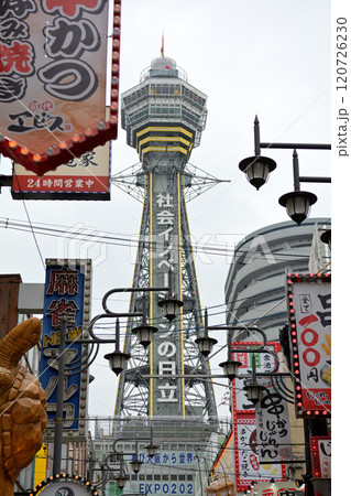 大阪・新世界 120726230