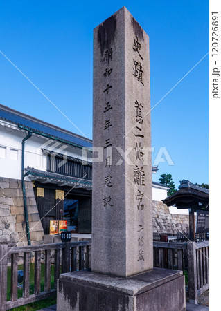 二条城のメインエントランス 東大手門(京都府京都市) 二条城のメインエントランス 東大手門(京都府京都市) 120726891