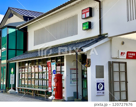 白壁が秋晴れの青空に映える足助郵便局〈足助宿/愛知県豊田市足助町〉 120727676