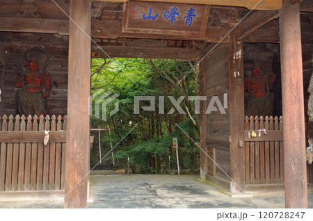 【四国八十八ヶ所】第八十二番　根香寺仁王門　香川県高松市 120728247