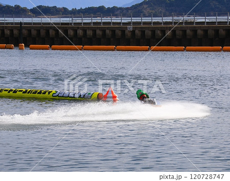 宮島ボートレース 宮島ボートレース 120728747