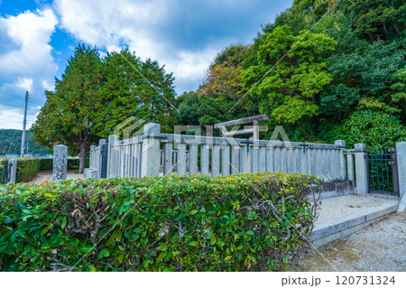 兵庫県南あわじ市　第四十七代　淳仁天皇淡路陵 120731324