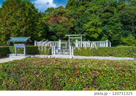 兵庫県南あわじ市　第四十七代　淳仁天皇淡路陵 120731325