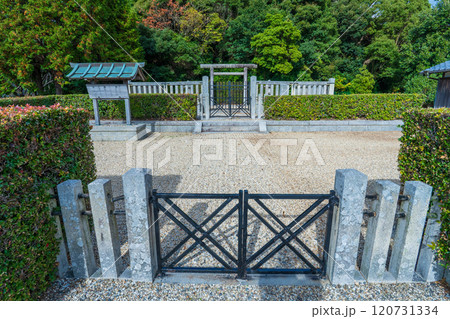 兵庫県南あわじ市　第四十七代　淳仁天皇淡路陵 120731334