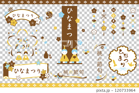 Pop Hinamatsuri frame heading title set 05 Pop Hinamatsuri frame heading title set 05 120733964