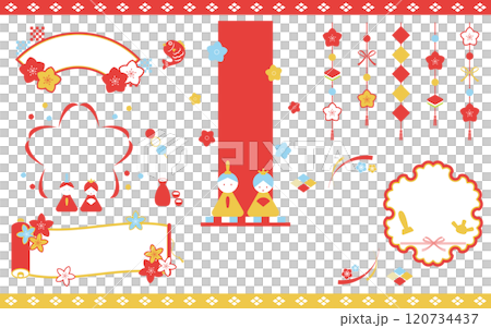 Pop Hinamatsuri frame heading title set 06 no text Pop Hinamatsuri frame heading title set 06 no text 120734437