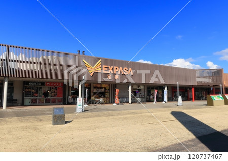 東名高速道路　足柄サービスエリア（上り線）施設外観 120737467