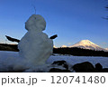 富士山を見つめる雪だるま 120741480