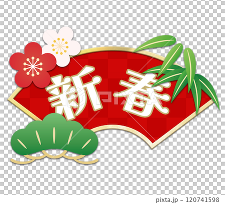 Illustration of pine, bamboo, plum and golden fan (New Year's text material) Illustration of pine, bamboo, plum and golden fan (New Year's text material) 120741598