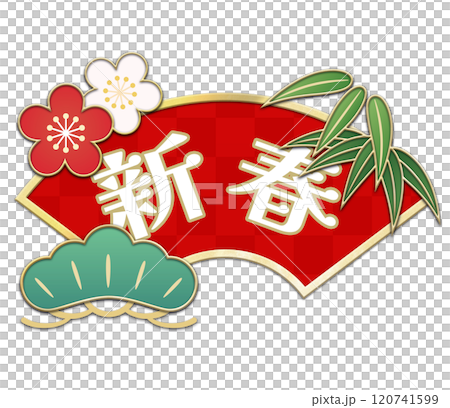 松竹梅金扇插畫（新年人物素材） 120741599