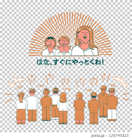 Reliable woman illustration set Reliable woman illustration set 120745823