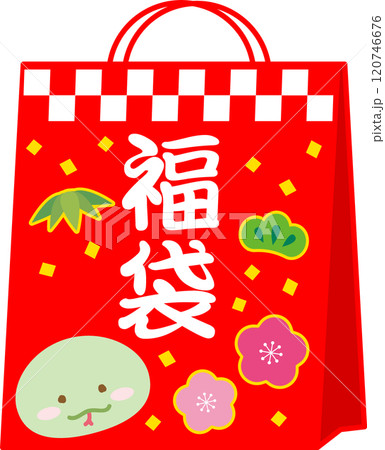 巳年のイラスト入りの赤い福袋　カラー/松竹梅マーク入り 120746676