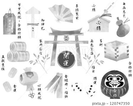 手描き水彩風グレースケール　開運素材セット 120747350