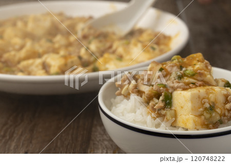 麻婆豆腐 ゆげの立った麻婆豆腐 麻婆豆腐 ゆげの立った麻婆豆腐 120748222