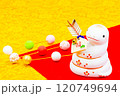 写真素材:令和7年･2025年の干支は巳(み)(蛇)巳年の年賀状素材（和､和紙､千代紙､お正月小物等 120749694