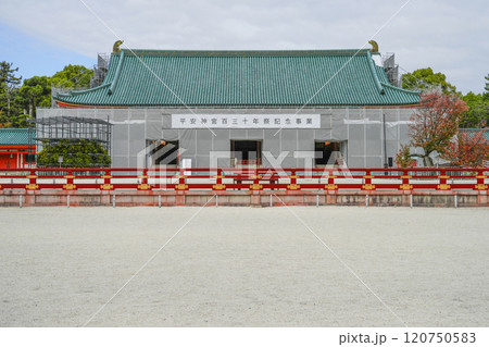 平安神宮　修理中の大極殿 120750583