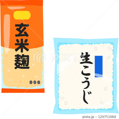 袋入りの玄米麹と生麹 120751068