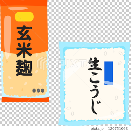 袋入りの玄米麹と生麹 120751068