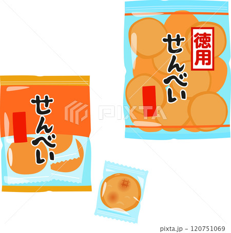 徳用サイズの煎餅のパックと個包装の煎餅のパック 120751069
