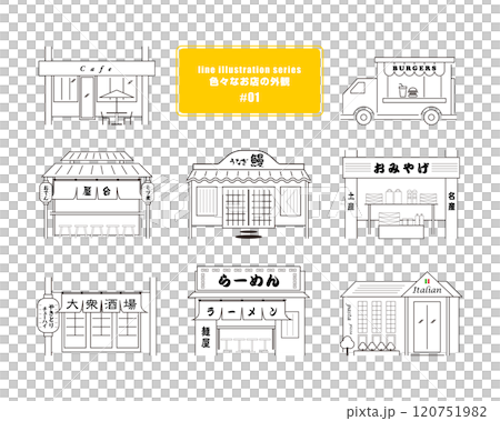 A set of line drawings depicting the exteriors of various shops: cafes, food trucks, food stalls, eel shops, souvenir shops, etc. 120751982