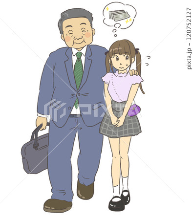 パパ活　援助交際　おじさんに肩を組まれる女の子のイラスト 120752127