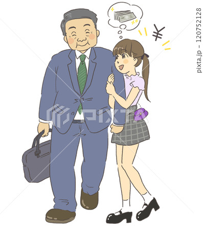 パパ活 援助交際 おじさんと腕を組む女の子のイラスト パパ活 援助交際 おじさんと腕を組む女の子のイラスト 120752128