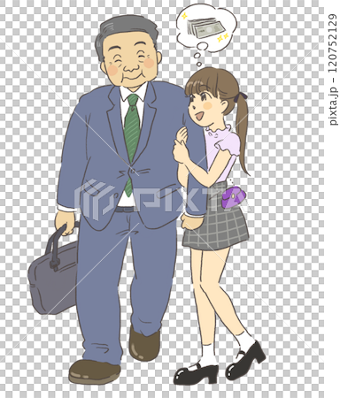パパ活 援助交際 おじさんと腕を組む女の子のイラスト パパ活 援助交際 おじさんと腕を組む女の子のイラスト 120752129