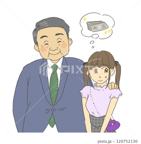 パパ活　援助交際　おじさんに肩を組まれる女の子のイラスト　 120752130