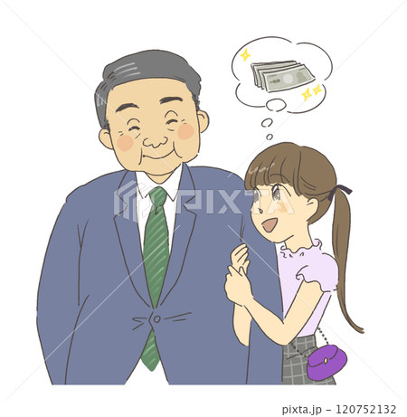 パパ活　援助交際　おじさんと腕を組む女の子のイラスト 120752132