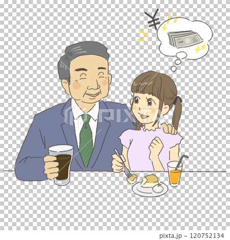 パパ活 援助交際で肩を組まれて食事をする女の子のイラスト パパ活 援助交際で肩を組まれて食事をする女の子のイラスト 120752134