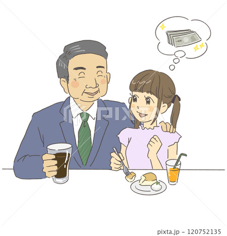 パパ活 援助交際で肩を組まれて食事をする女の子のイラスト パパ活 援助交際で肩を組まれて食事をする女の子のイラスト 120752135