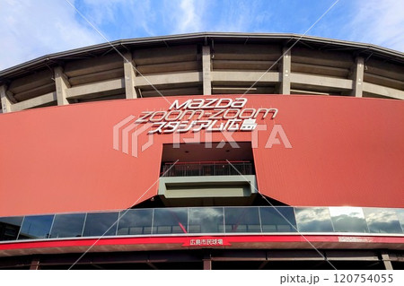 広島東洋カープのホーム球場マツダズームズームスタジアム 120754055