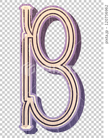 Out of color letter. Decorative vintage font. 120756962