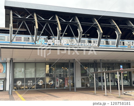 JR高知駅 120758181