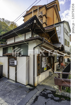 別所温泉 外湯 大師湯 長野県上田市 別所温泉 外湯 大師湯 長野県上田市 120758356