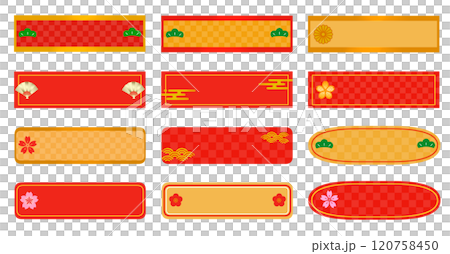 日式橫框套新年賀卡 日式橫框套新年賀卡 120758450