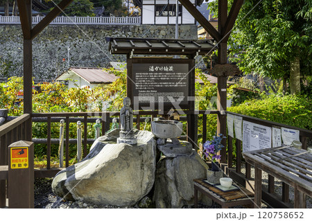別所温泉 湯かけ地蔵 長野県上田市 別所温泉 湯かけ地蔵 長野県上田市 120758652