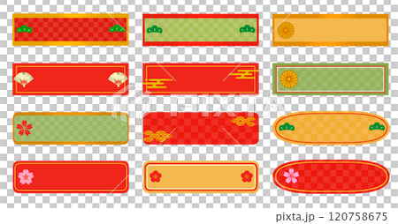 日式橫框套新年賀卡 120758675