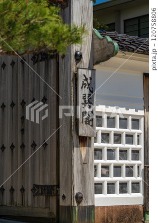 金沢 成巽閣 正門 120758806