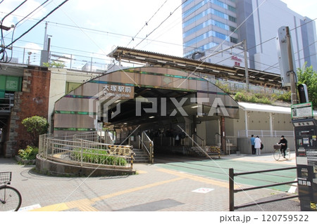 大塚駅 都営荒川線 大塚駅 都営荒川線 120759522