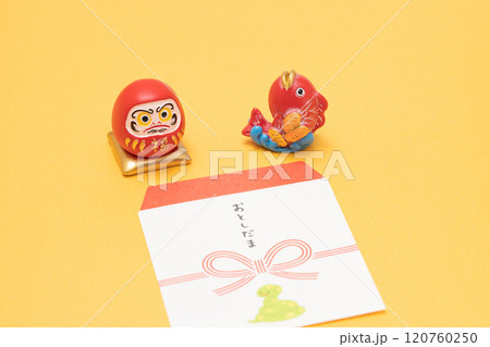 新年のお祝いのお年玉素材 120760250