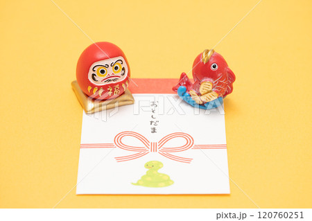 新年のお祝いのお年玉素材 120760251