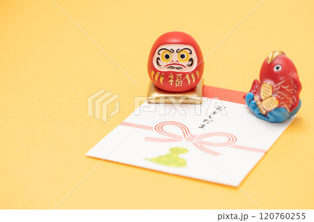 めでたい新年のお年玉素材 120760255