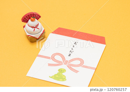 新年のお祝いのお年玉素材 120760257