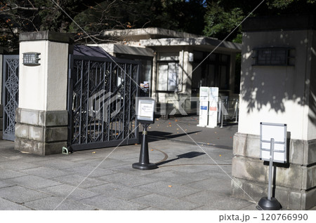 東京都庭園美術館 東京都庭園美術館 120766990