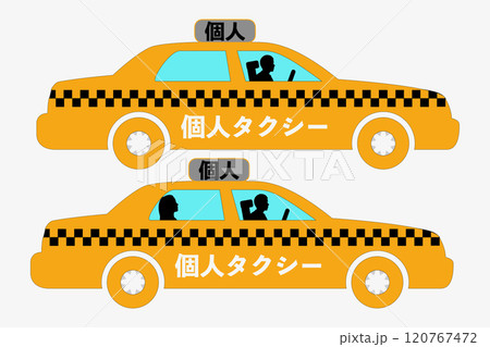 タクシー 120767472